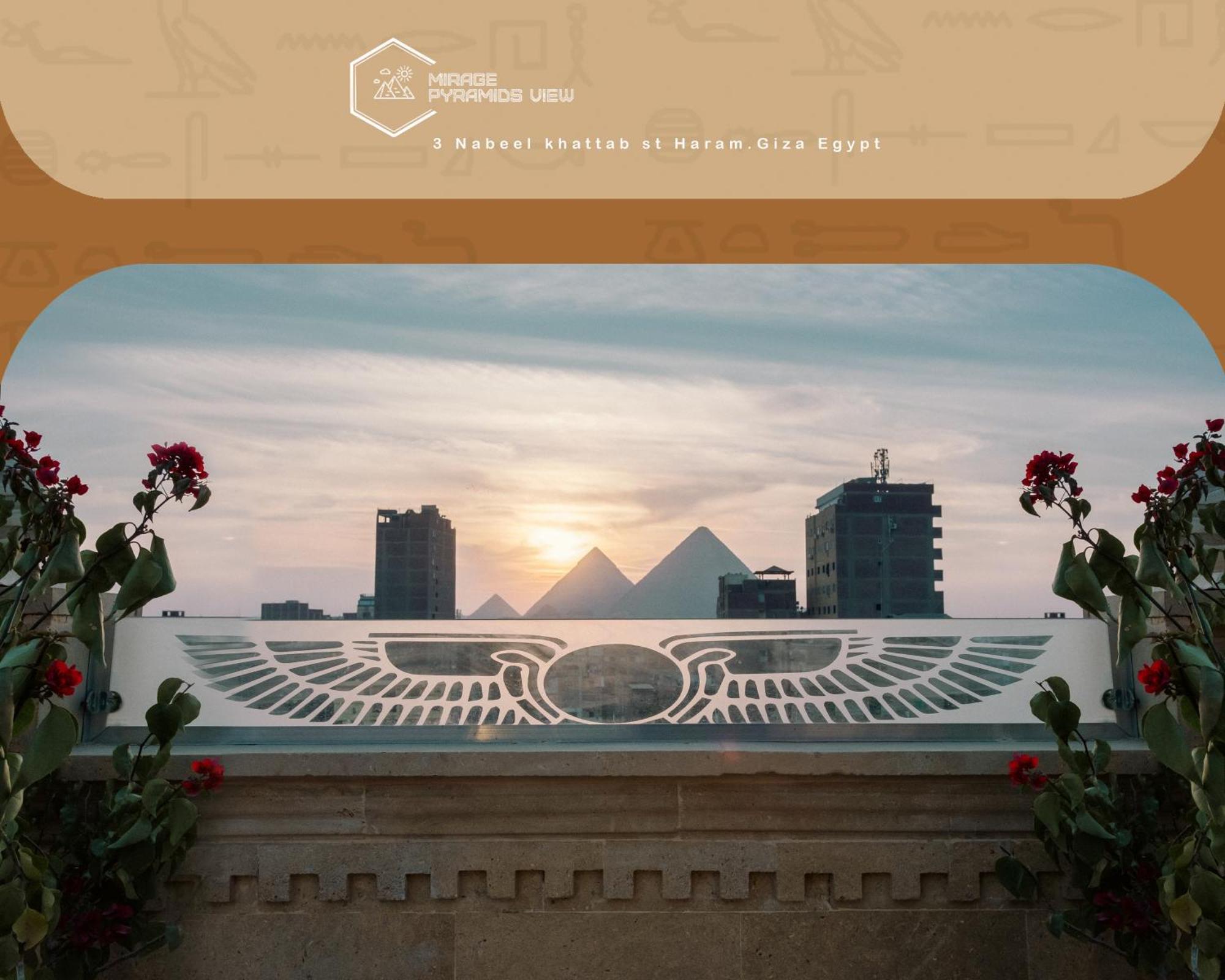 Nazlet el-Sîsi Mirage Pyramids View Hotel מראה חיצוני תמונה